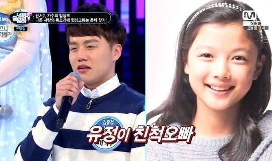 사진=엠넷 '너의 목소리가 보여' 방송 영상 캡처